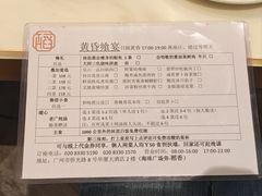 -稻香酒家·34年老字号·港式粤菜(侨光店)