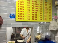 -项记面馆(明瓦廊店)