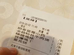 -金蝉食府(维吉奥广场店)
