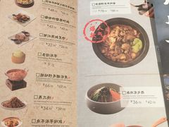 菜单-云海肴·汽锅鸡·云南菜(天山百盛优客店)