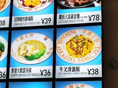 -肥韬茶餐厅(海上世界店)