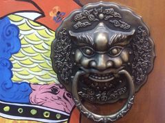 -湘里乡亲甲王二老店