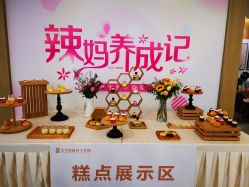 -宝生月子中心·独栋独院式(南山店)