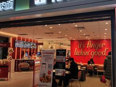 -肯德基(虹桥高铁店)