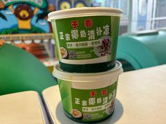 -于春正宗椰奶清补凉炒冰