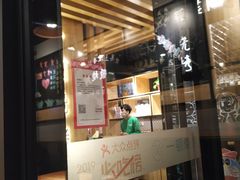-一顿烧烤(八经街店)