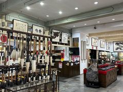 -戴月轩(琉璃厂东街店)