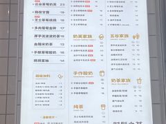 -沪上阿姨鲜果茶(桥头地铁站店)