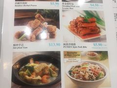 菜单-莆田餐厅(滨海广场店)