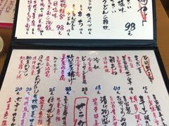菜单-天手古舞居酒屋(889广场店)