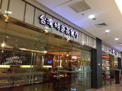 -万达广场(无锡滨湖店)