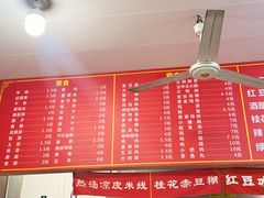 -小朱麻辣串(益民街店)