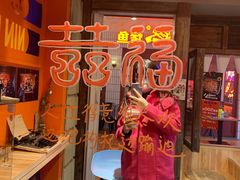 -囍福咖啡(这有山店)