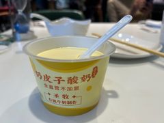 -紫光园(创始店)