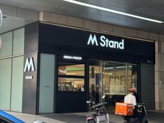 门面-M Stand(君尚1F店)