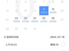 -上海国际旅行卫生保健中心(浦东分中心)