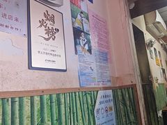 -笑云开汤包店(网巾市店)