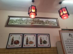 -姚记炒肝店(鼓楼店)