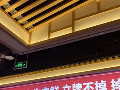 -井格重庆火锅(西直门凯德Mall店)