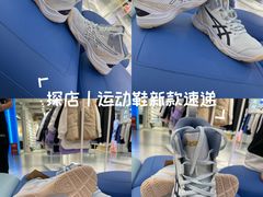 -五环Outlets(高新工厂店)