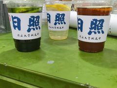 -大学城夜市