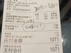 -花花卷卷·鲜食蛋糕(静安久光百货店)