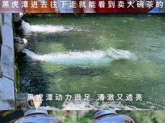 -济南大明湖景区