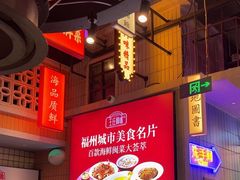 -王庄阿咪海鲜大排档(象园店)