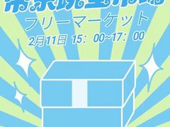 -帝京日语(春熙路旗舰校区)
