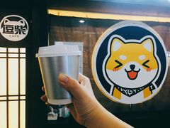 -逗柴咖啡屋·狗咖猫咖宠物桌游