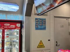 -DQ·蛋糕·冰淇淋(通州万达店)