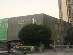 -大芬美术馆