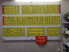 -玉华饮食店(茅台路店)