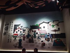 -姑苏家宴·苏帮菜·松鼠桂鱼(苏州总店)