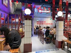 -楠火锅(昆山金鹰店)