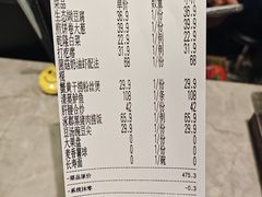 -涿掌柜·涿州宴