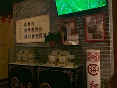-裕和堂中医推拿艾灸(太古汇臻品店)