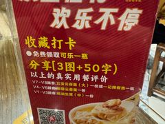 -一记面馆(易发店)