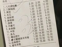 账单-傣妹火锅(荔湾广场店)