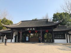 -扬州中集格兰云天大酒店