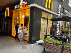 -麦当劳(新达汇三林店)