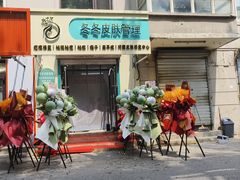 -万达广场(北一路店)
