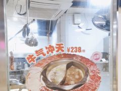 -三毛牛肉店(福强店)