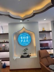 -梵茜儿·头道汤养生馆