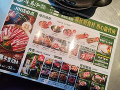 -合易泓烤肉•首创生椰大油边(宁山路店)