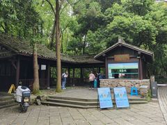 -杭州植物园