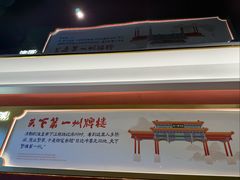 -涿派·炝锅鱼(涿州店)