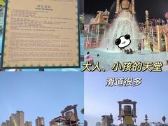 -贵安欢乐世界