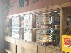 -蒙亨·手把肉·蒙古包文化主题餐厅(天恒广场店)