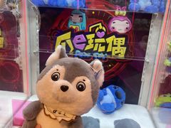 -PAWTOY爪e玩偶店(天兴罗斯福店)